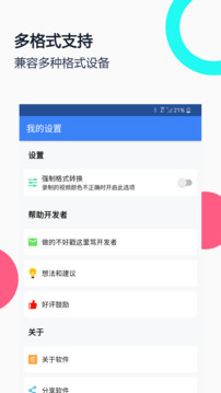 USB攝像頭截圖