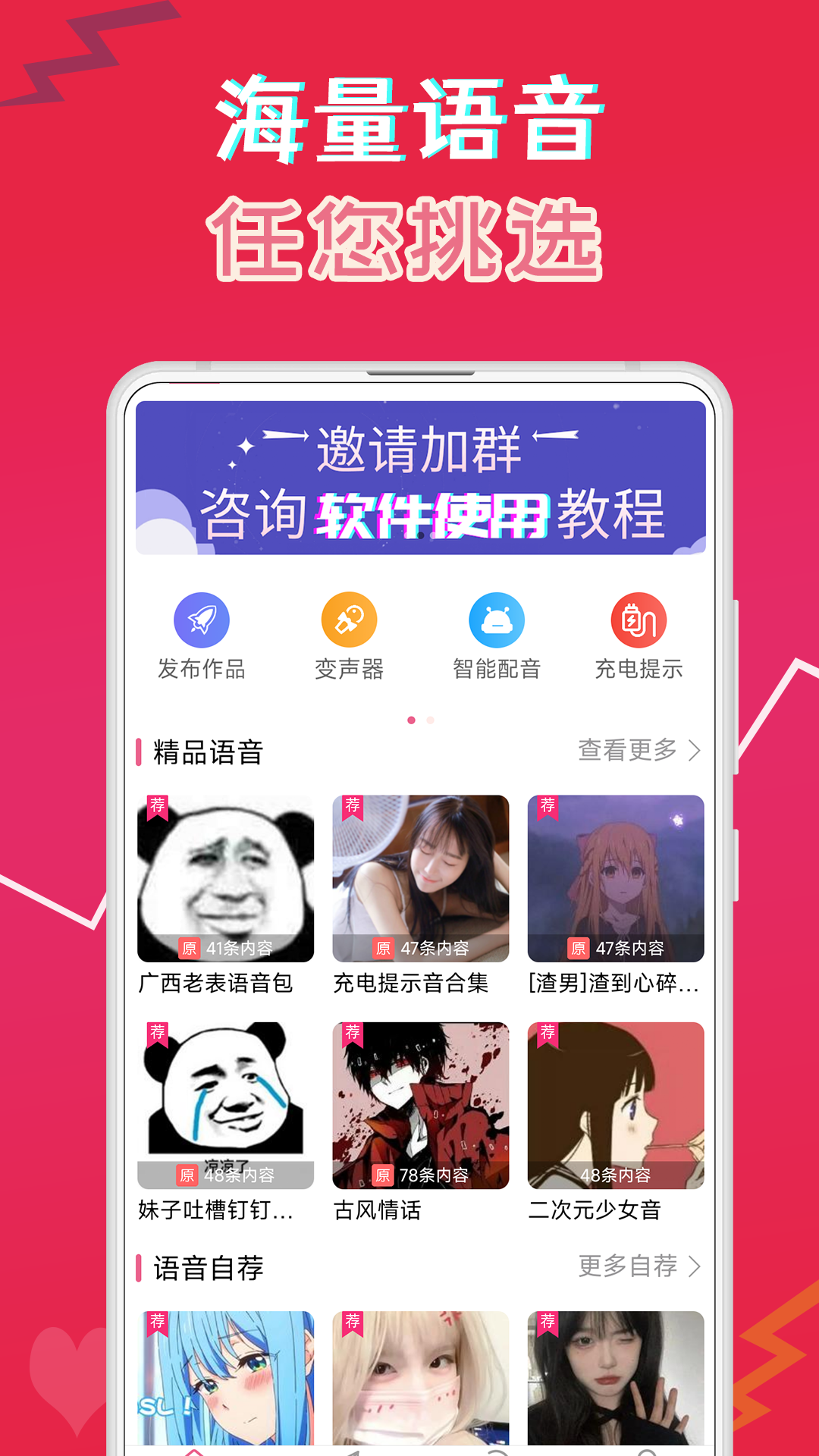 应用截图1预览