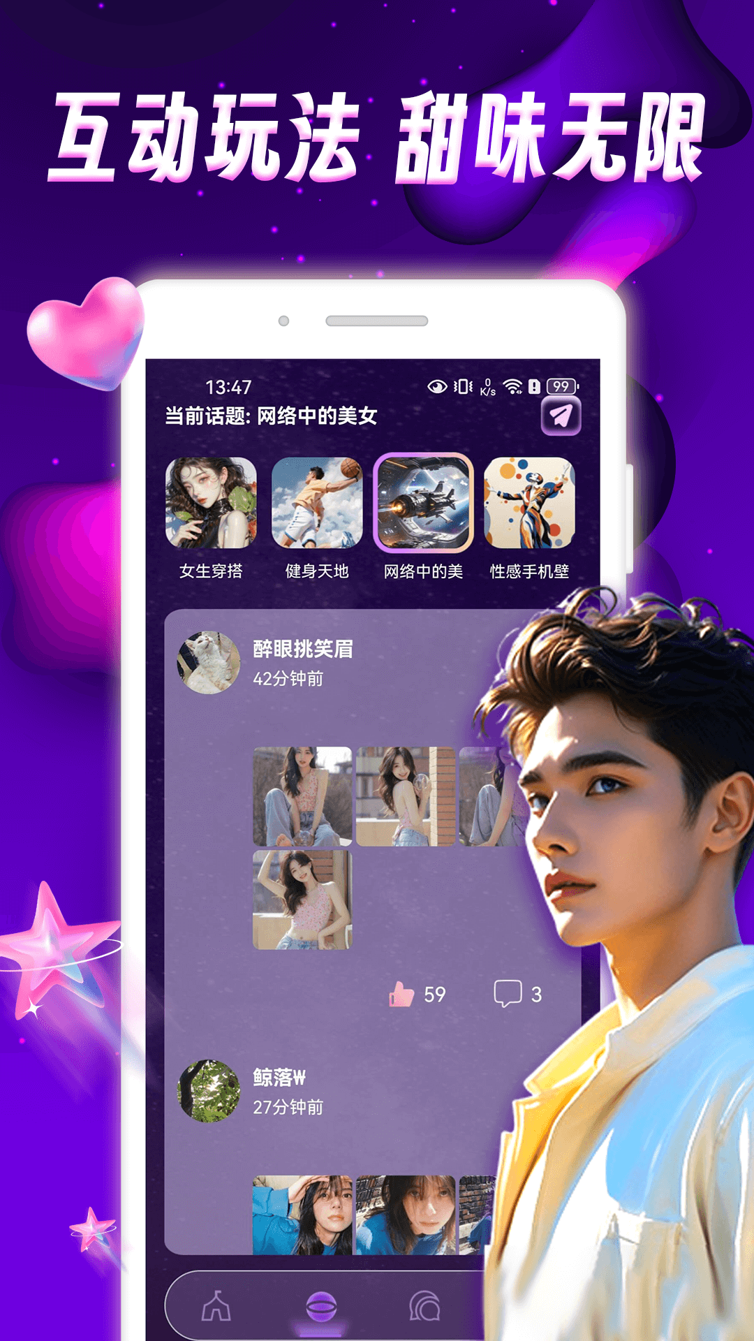 cfriends截圖預(yù)覽