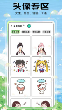 泡泡主題截圖