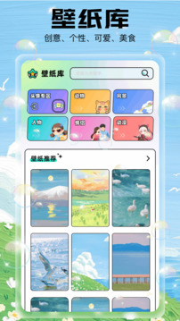 泡泡主題截圖