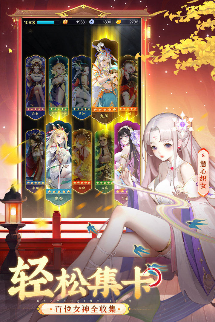 道友請(qǐng)留步截圖預(yù)覽