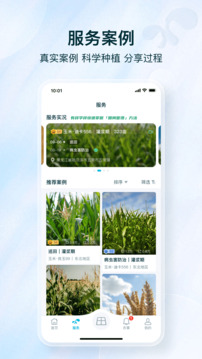 愛耕耘截圖