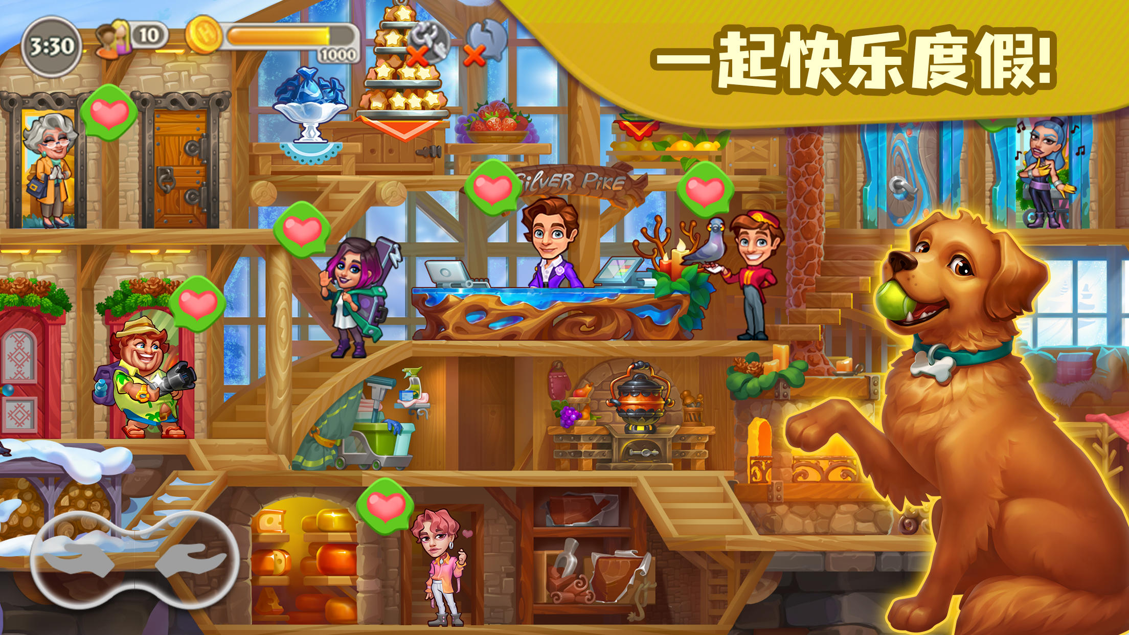 糖果泡泡樂園截圖預(yù)覽