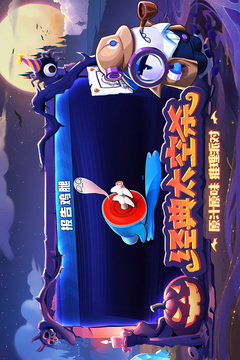 太空殺截圖