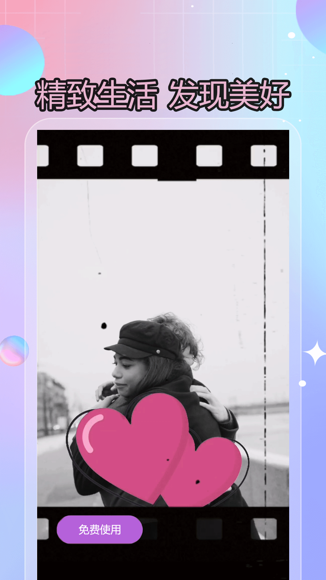 快剪截圖預(yù)覽