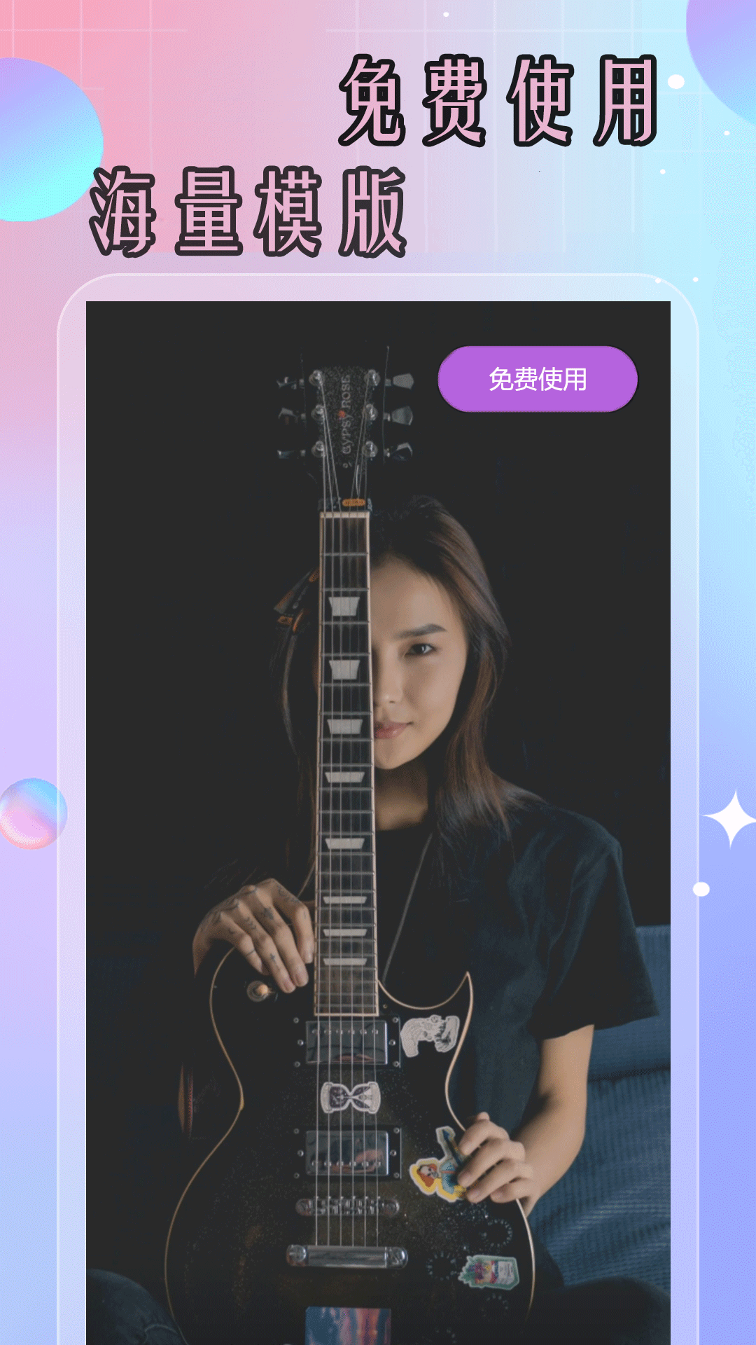 快剪截圖預(yù)覽