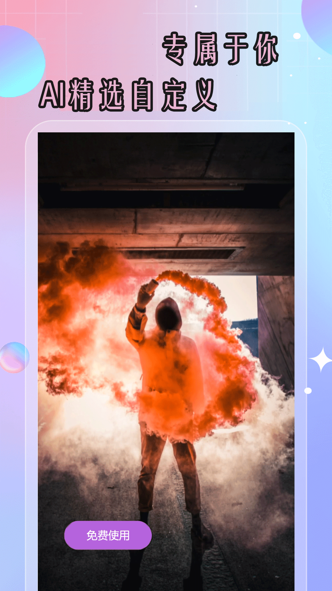 快剪截圖預(yù)覽