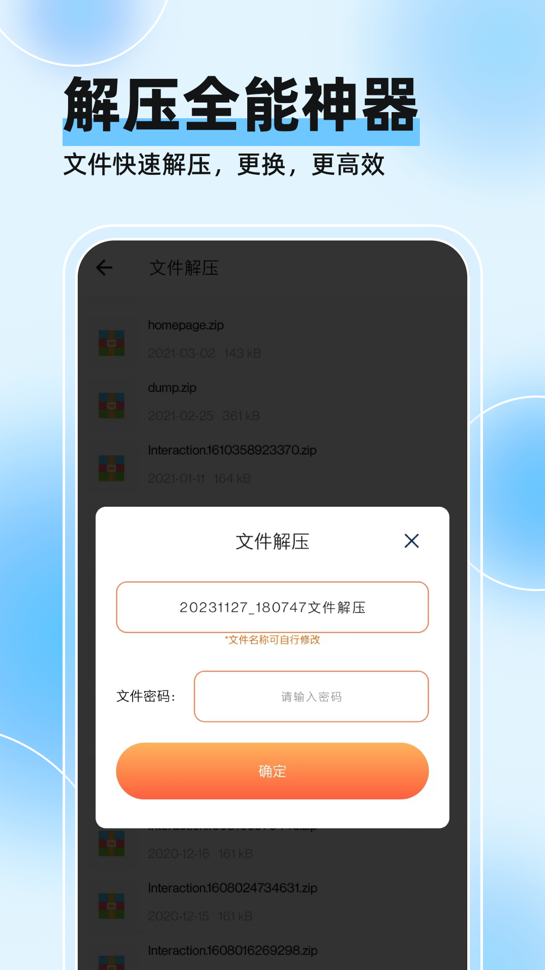 視頻壓縮器截圖預覽