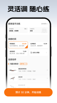 LITTA截圖