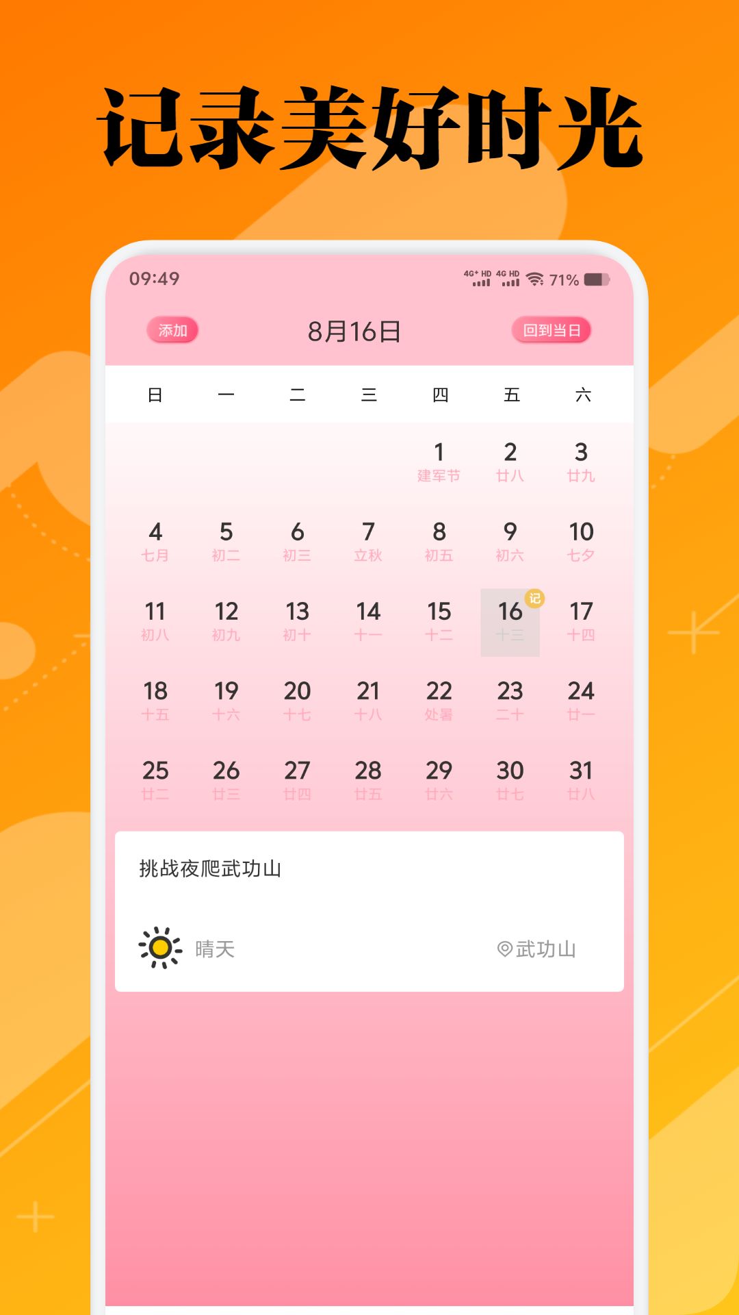 夢(mèng)想小鎮(zhèn)截圖預(yù)覽