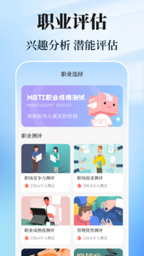 陽光志愿高考填報(bào)截圖