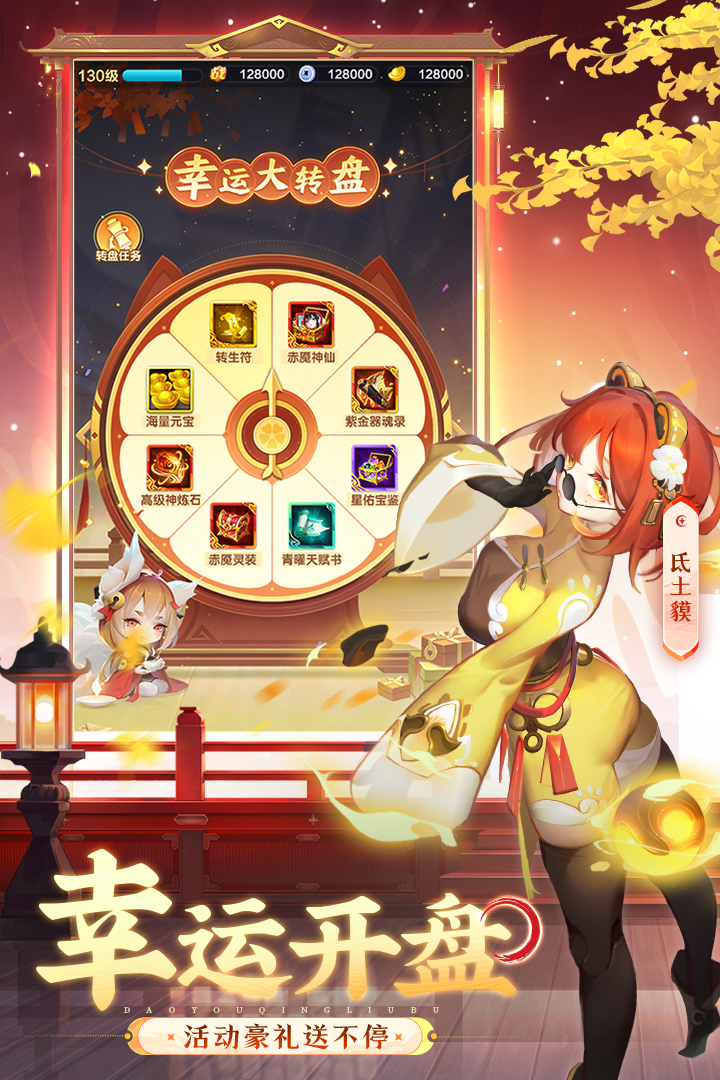 道友請(qǐng)留步截圖預(yù)覽