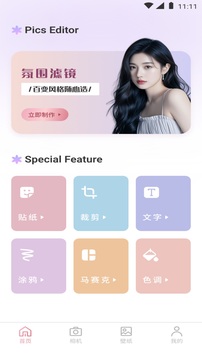 頂級相機截圖