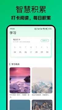涂涂課堂截圖