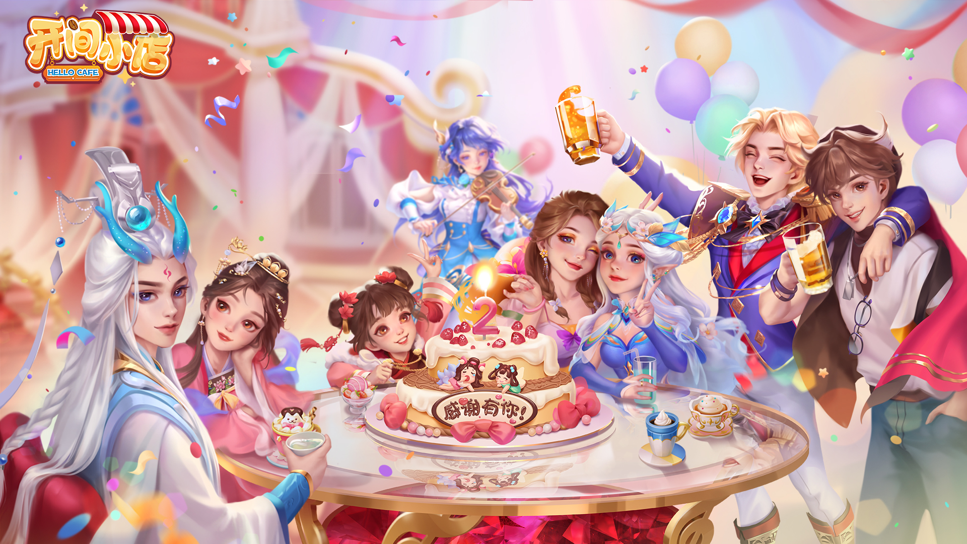 開間小店截圖預(yù)覽