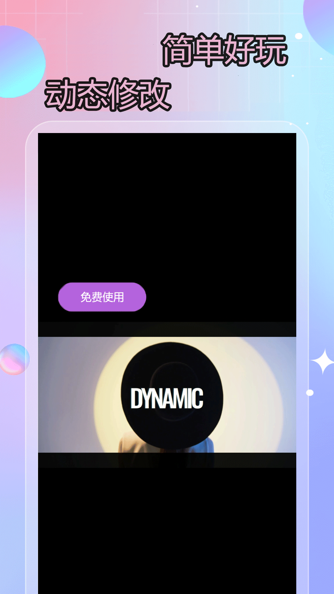 快剪截圖預(yù)覽