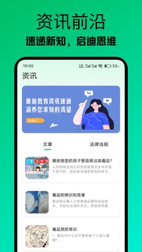 涂涂課堂截圖