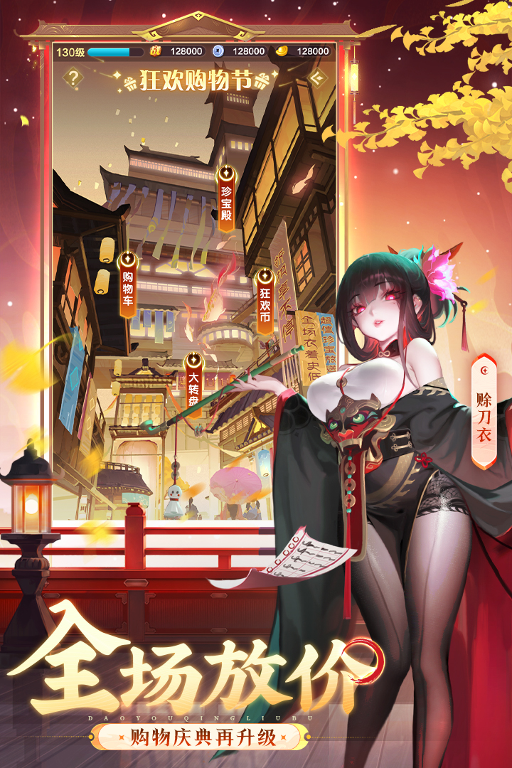 道友請(qǐng)留步截圖預(yù)覽