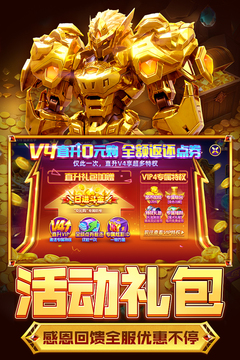 指尖捕魚截圖