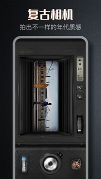 Dazz相機截圖