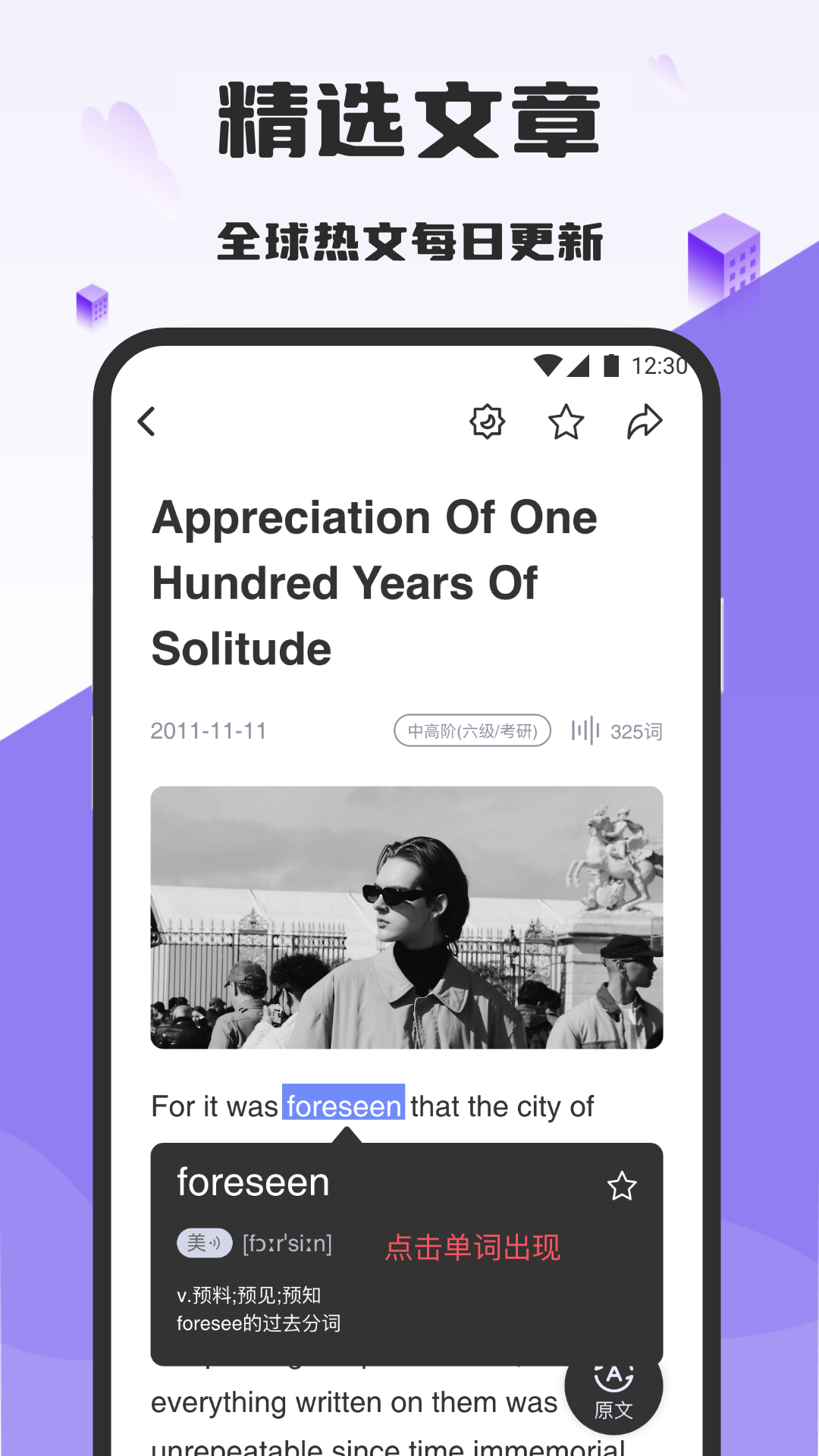 口語100截圖預(yù)覽