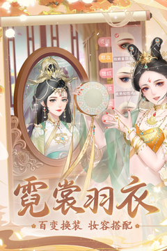 花之舞截圖