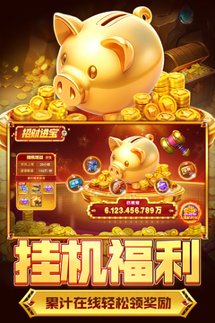 指尖捕魚截圖