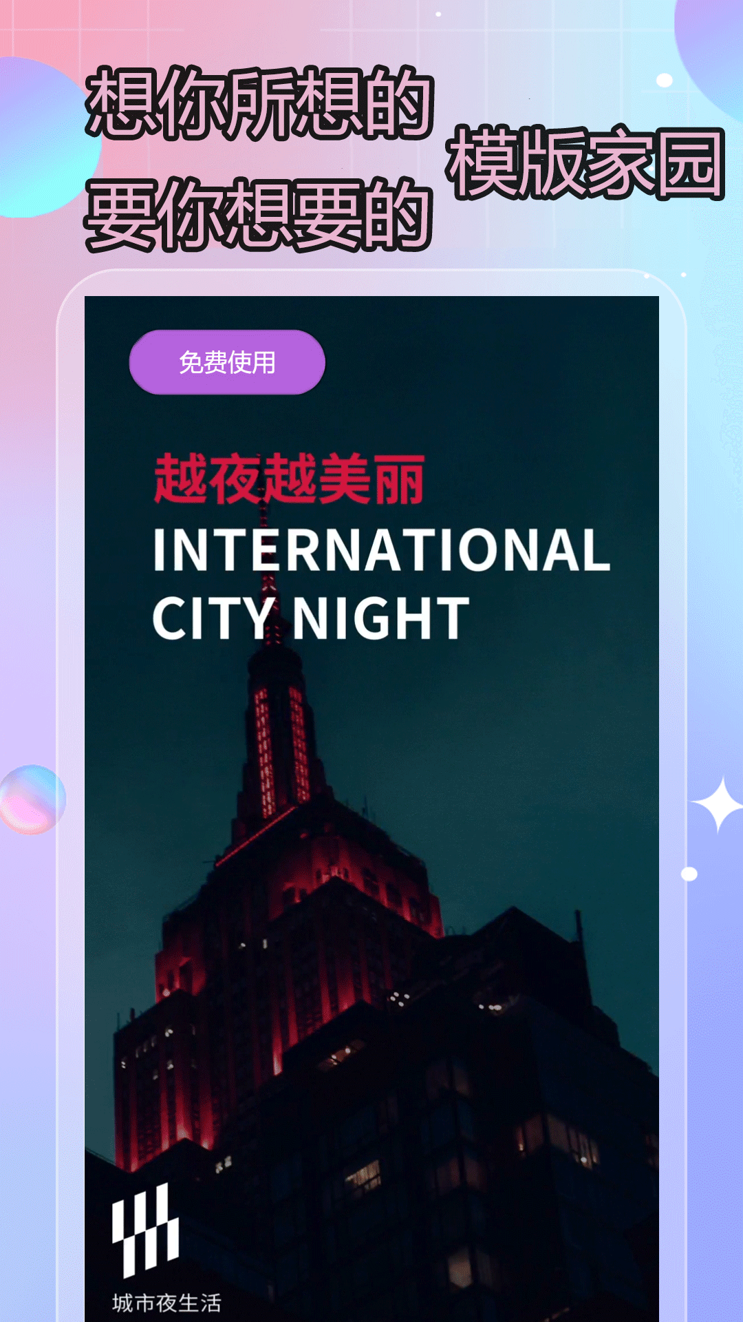 快剪截圖預(yù)覽