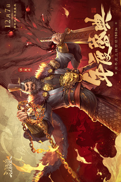 三國殺OL互通版截圖