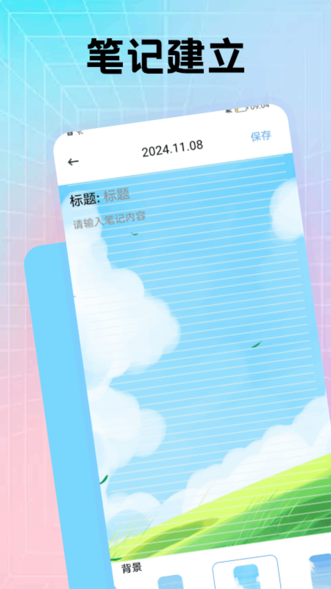 文件管理截圖預(yù)覽
