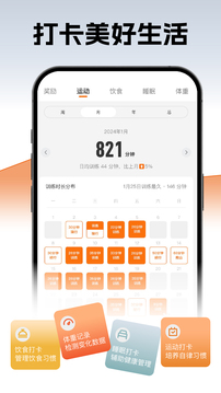 LITTA截圖