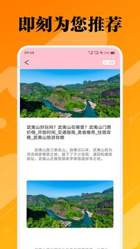 夢(mèng)想小鎮(zhèn)截圖