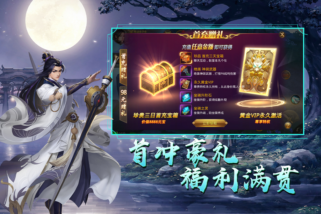 应用截图2预览