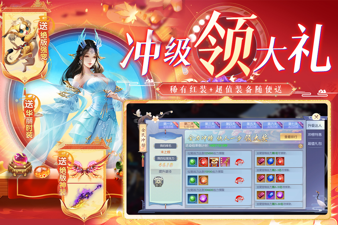 暗夜地城截圖預(yù)覽