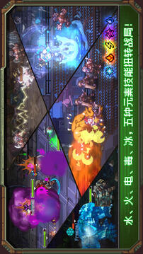 家園異星與獵人截圖