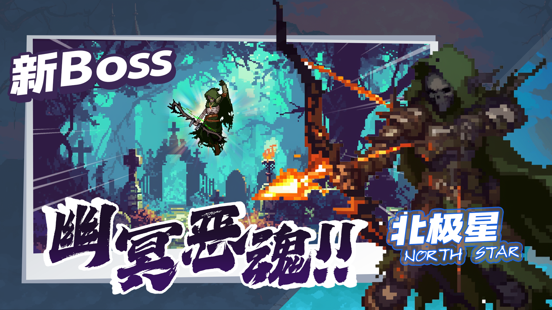 無限深淵截圖預覽