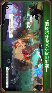 家園異星與獵人截圖