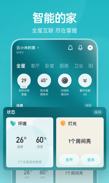 云米截圖
