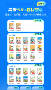 納米盒截圖