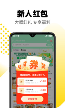俺來(lái)也截圖