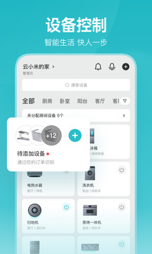 云米截圖