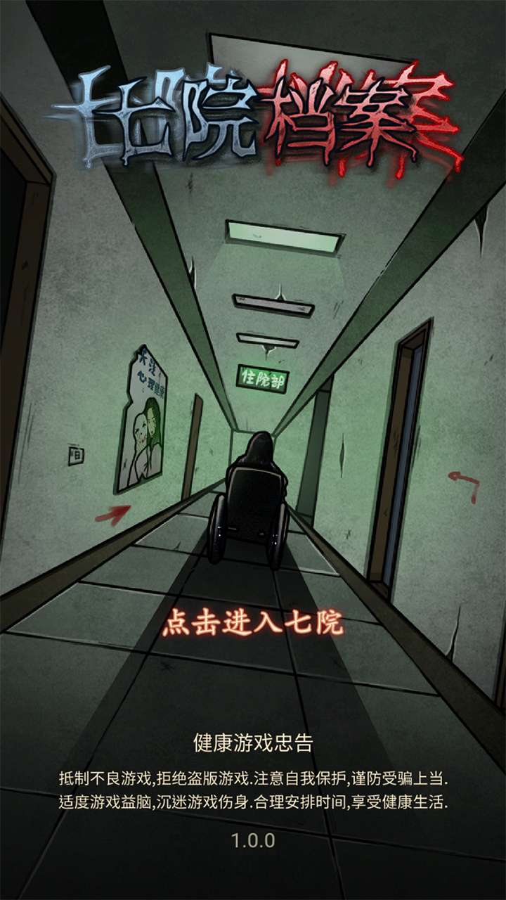 应用截图2预览