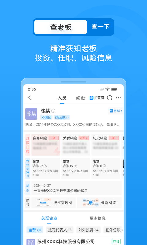 应用截图5预览