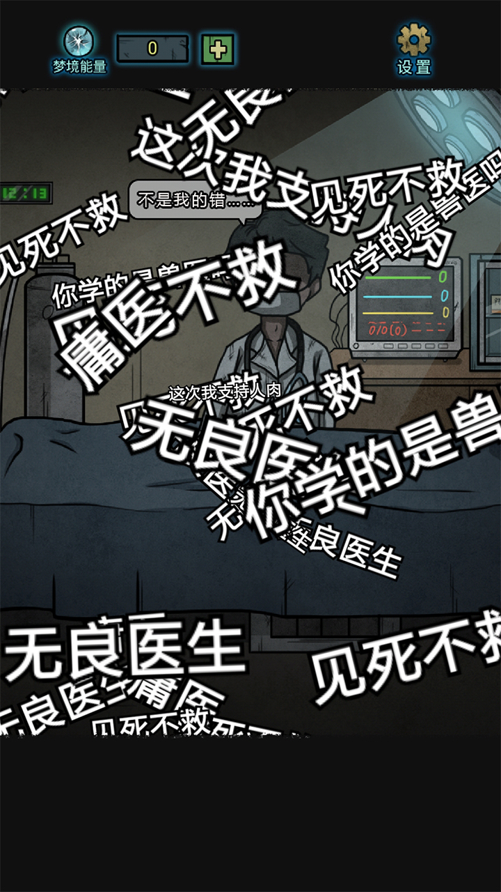 应用截图4预览