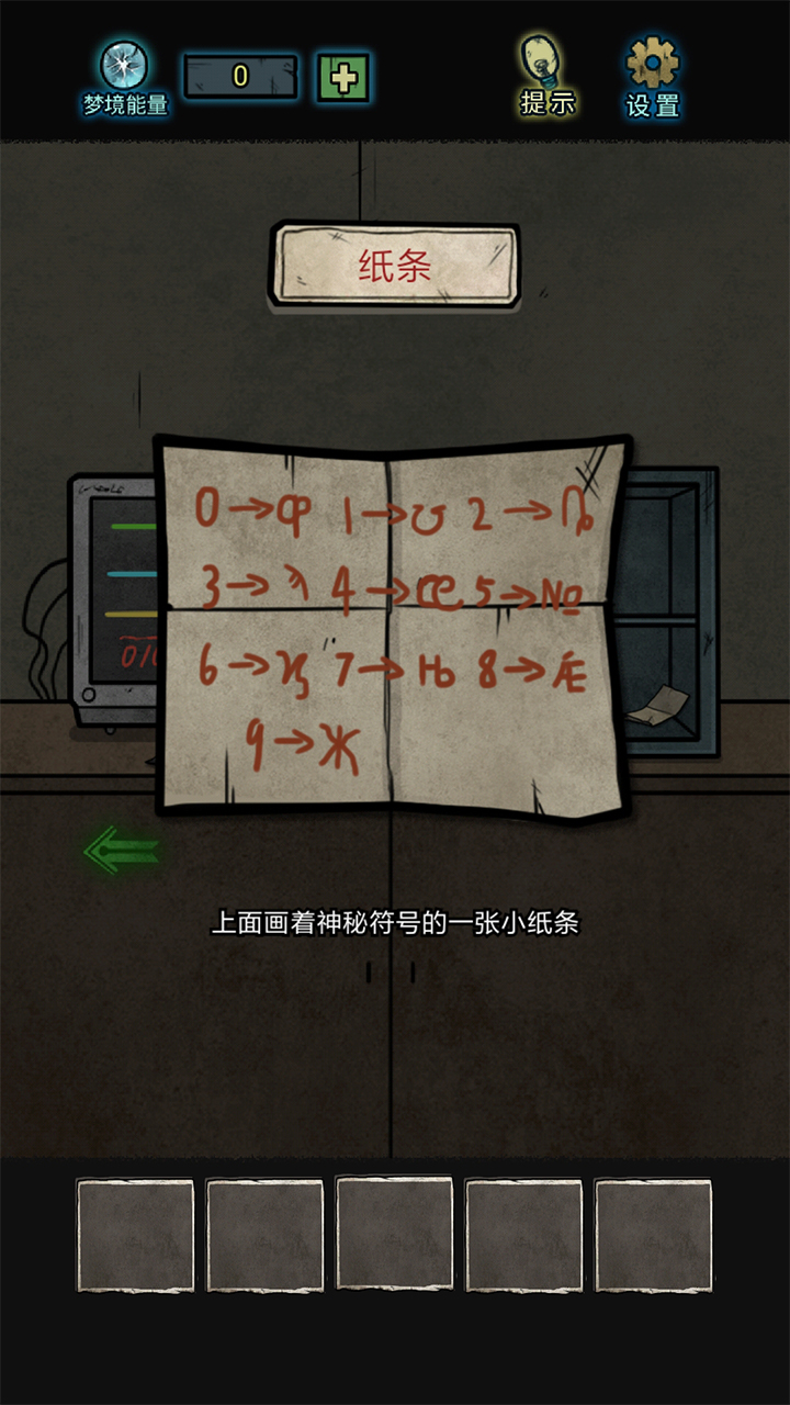 应用截图3预览