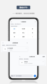 寫點(diǎn)事截圖