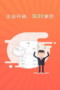 喜報(bào)截圖