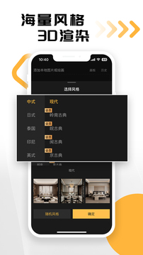 草圖里截圖