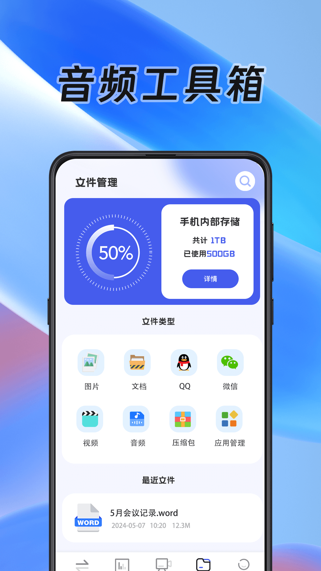 快連截圖預(yù)覽